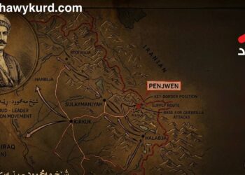 پێگەی جواگرافیای پێنجوێن لە جوڵانەوەکانی شێخ مەحموودی حەفید