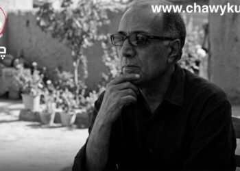 عەبباس کیاڕۆستەمی؛ گەر درۆ نەبێ ئێمە ناتوانین لە هەقیقەت نزیک ببینەوە