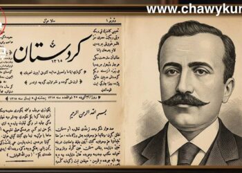 ڕۆژنامەی کوردستان وەک دەستپێک بۆ نووسین بە زمانی کوردی