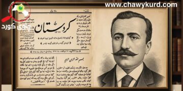 ڕۆژنامەی کوردستان وەک دەستپێک بۆ نووسین بە زمانی کوردی