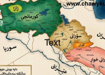 نەخشەی زمانی کوردی لەژێر ڕۆشنایی جوگرافیای گەلانی ئاری نەژاد
