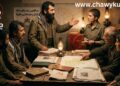 هه‌ڵوێستی پەیكار وەك ڕێكخراوێكی ماركسیی_لینینیی به‌رانبه‌ر بە دۆزی كورد لە ڕۆژهەڵاتی كوردستان