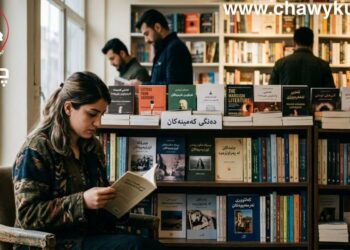 ئەدەبی کەمینە لە پەراوێزی زۆرینەدا