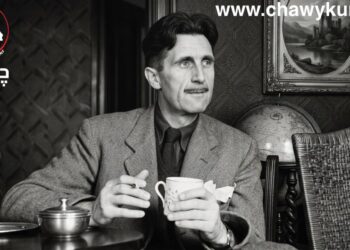 جۆرج ئۆروێڵ وەک ڕەخنەگری فیلم