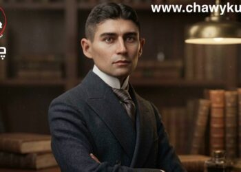کافکا لە ئێنسایکلۆپێدیای بریتانیکادا